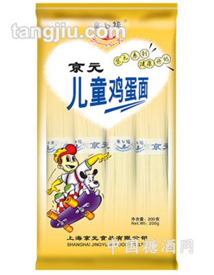 儿童鸡蛋面