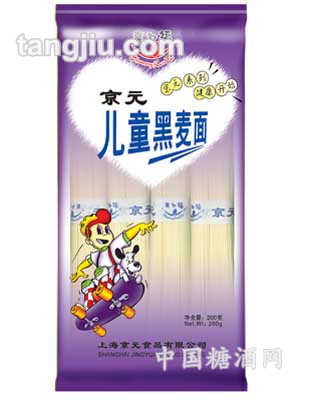 儿童黑麦面