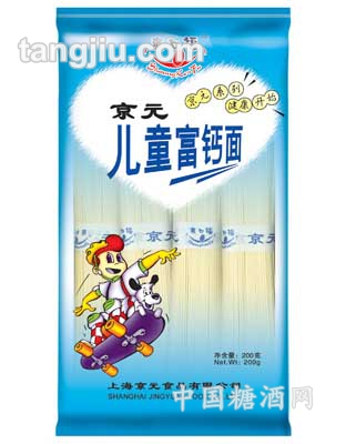儿童富钙面