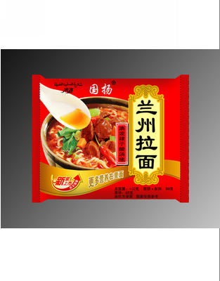 新品兰州拉面