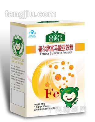 善尔牌富马酸亚铁粉