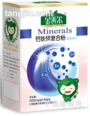 钙铁锌复合粉
