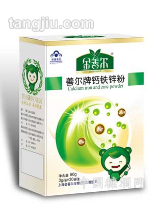 善尔牌钙铁锌粉