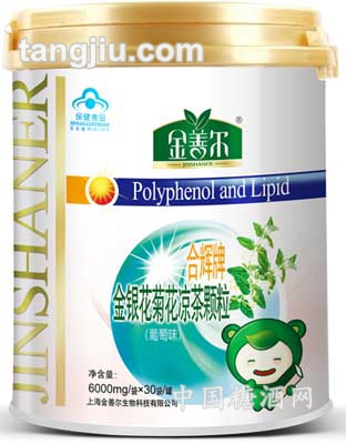 金银花菊花凉茶颗粒