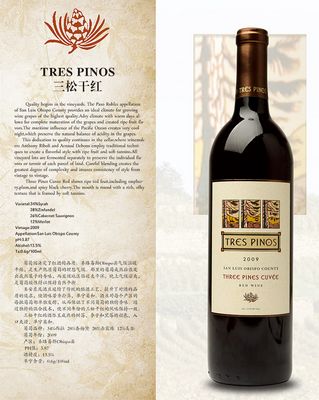 圣安东尼三松干红