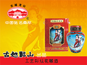 工艺浮雕仙女