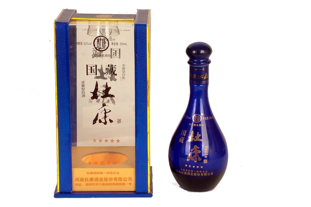 杜康国藏