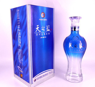 供应洋河蓝色经典天之蓝