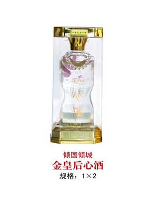 金皇后心酒