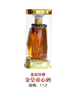 金皇帝补酒