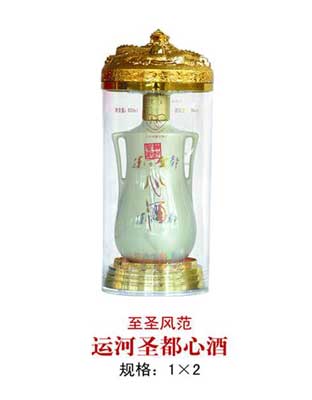 运河圣都心酒