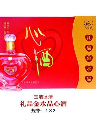 礼品金水晶心酒