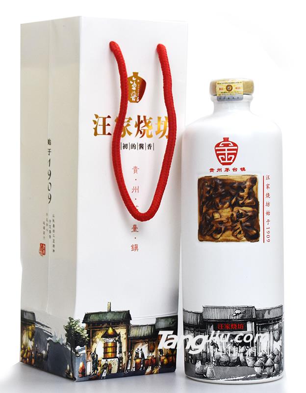 汪家烧坊白酒