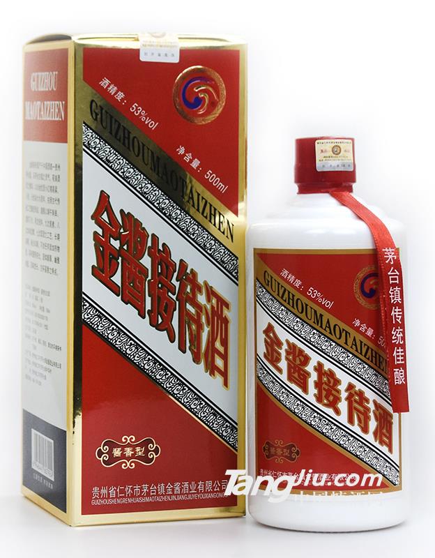 金酱接待酒