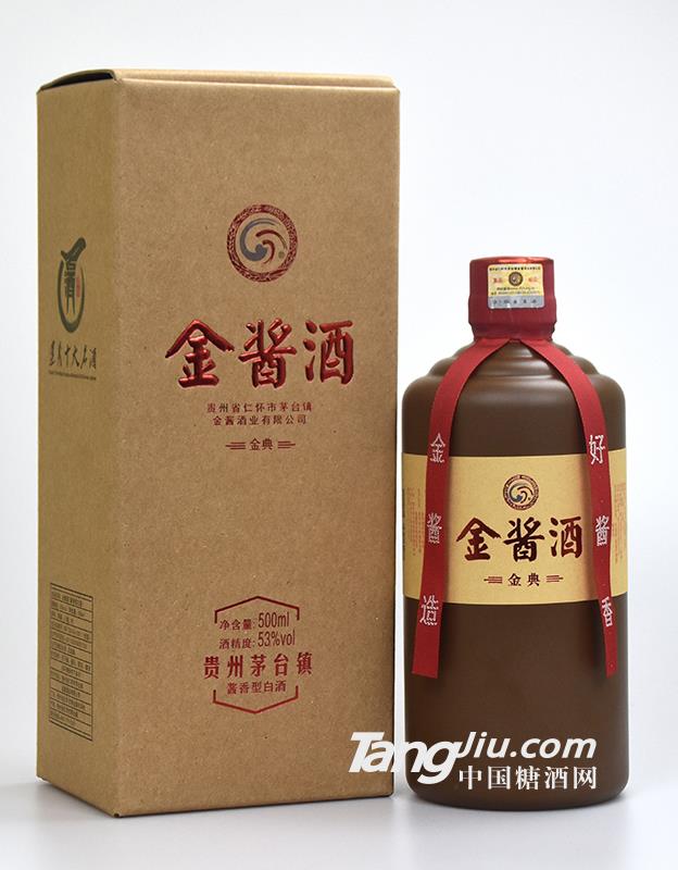 金酱酒 (金典)