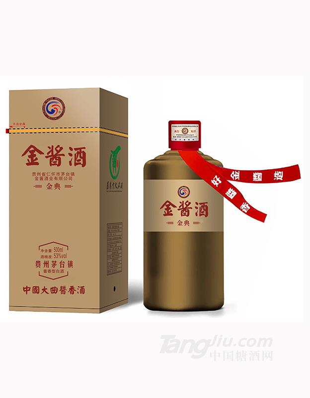 金酱新金典