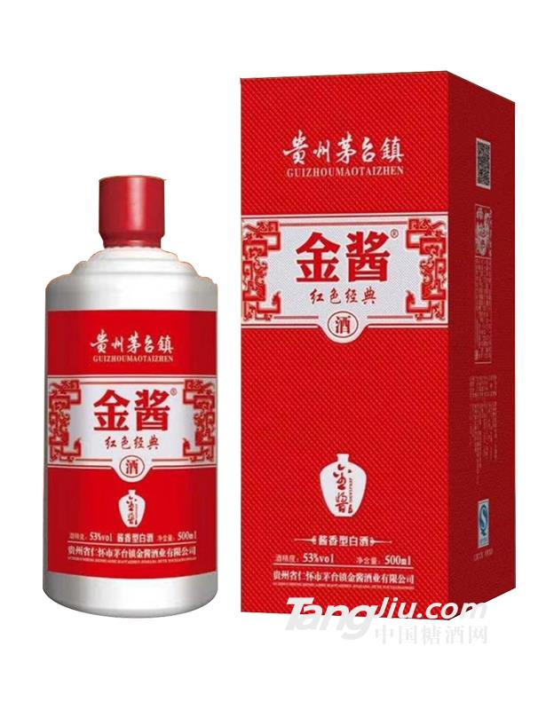 金酱红色经典