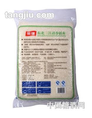 东北三江清香稻米5kg