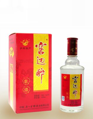 窖边醉家酒