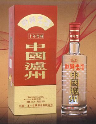 乡归老酒十年窖藏