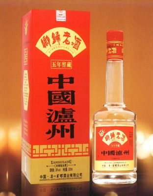 乡归老酒五年窖藏