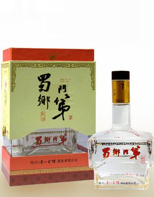 蜀乡门第状元