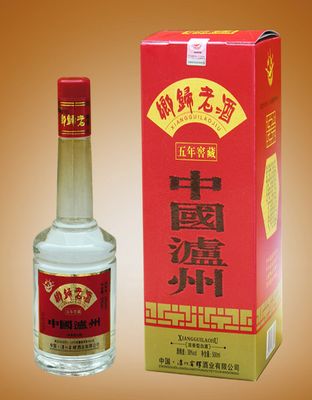 乡归老酒五年窖藏（年份酒）