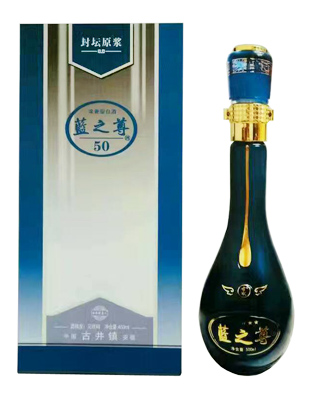 皖蕴坊蓝之尊