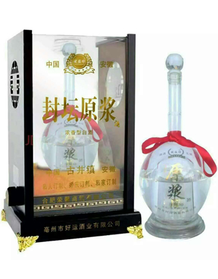 皖蕴坊封坛原浆酒.
