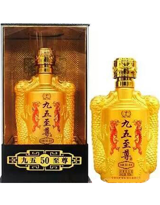 皖蕴坊九五50年