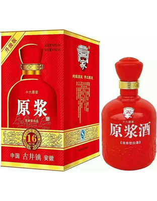 升级版原浆酒16年红