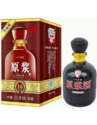 升级版原浆酒16年黑