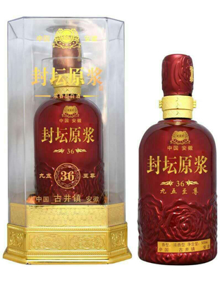 皖蕴坊封坛原浆酒36