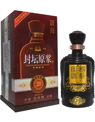 皖蕴坊封坛原浆20