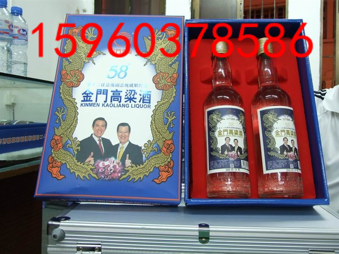 58度金门十二任就职纪念酒蓝色包装