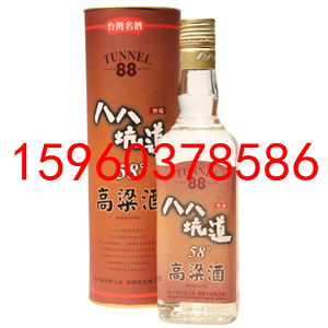 八八坑道58度窖藏高粱酒黄桶600ml