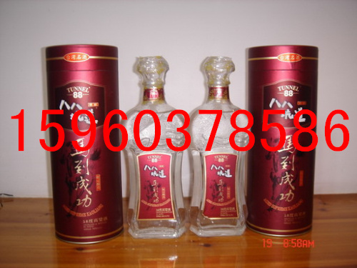 八八坑道58度马到成功酒600毫升