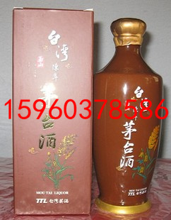 台湾玉山陈年52度茅台酒棕瓷瓶0.5公升