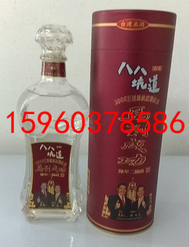 八八坑道马到成功600ml（陈年二锅头）