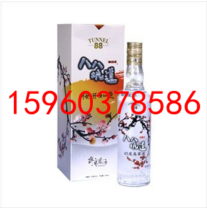 45度八八坑道梅开如意500ml
