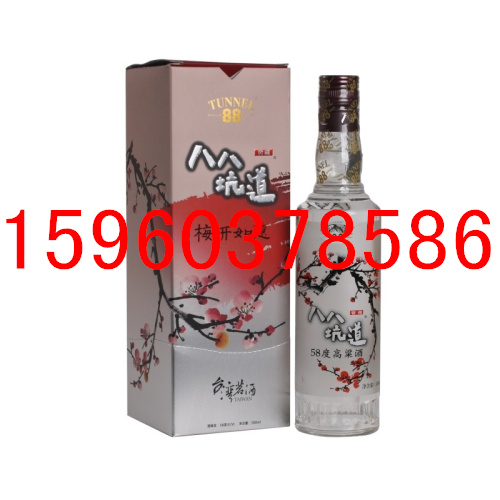 八八坑道58度500ml梅开如意高粱酒
