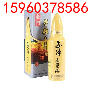 金门53度子/弹高粱酒500ml
