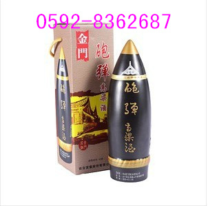 炮弹高粱酒/金门炮弹酒/炮弹礼盒酒