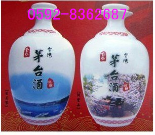 阿里山日月潭玉山茅台酒礼盒装