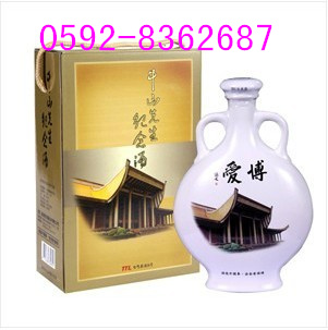 台湾中山纪念酒