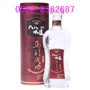 八八坑道马到成功高粱酒
