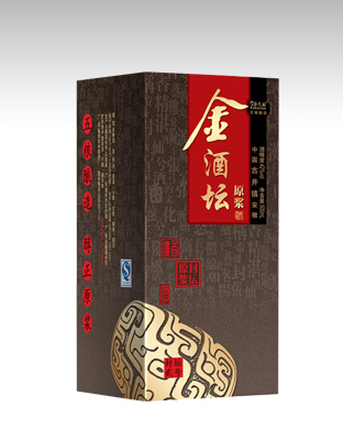 封坛贰号