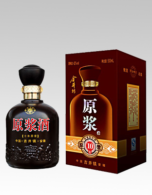 新十年原浆
