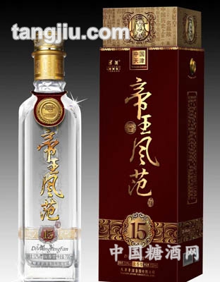 帝王风范15年