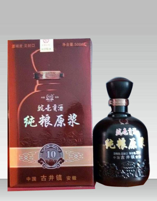 纯粮原浆10年